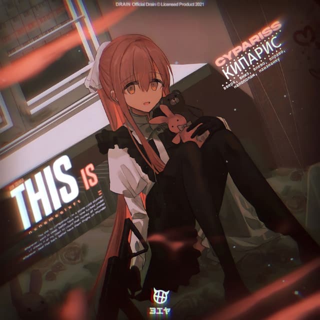 CYPARISS artist profile image
