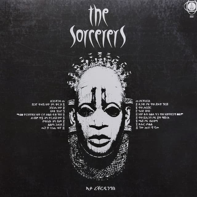 The Sorcerers artist profile image