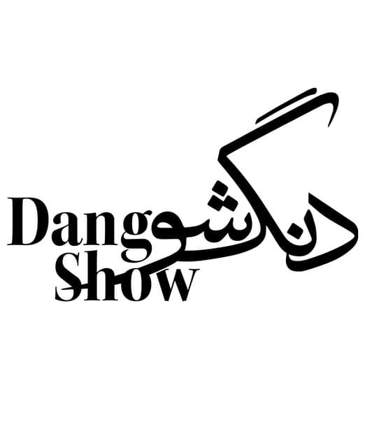 Dang Show artist profile image