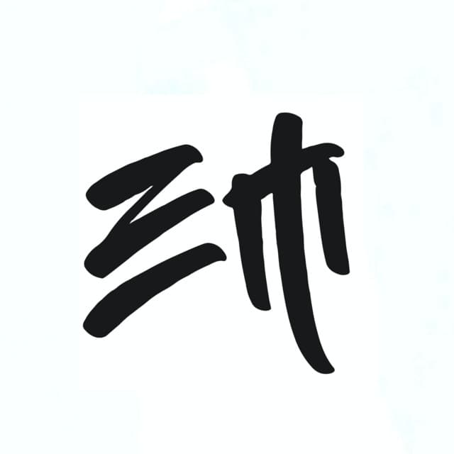 Eddy M artist profile image