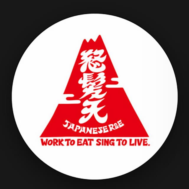 Dohatsuten artist profile image