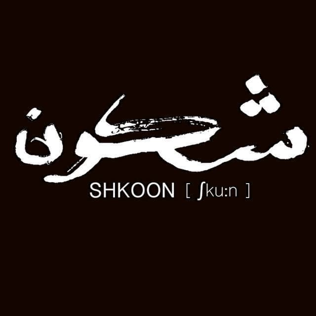 Shkoon profile