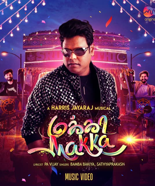 Harris Jayaraj artist profile image