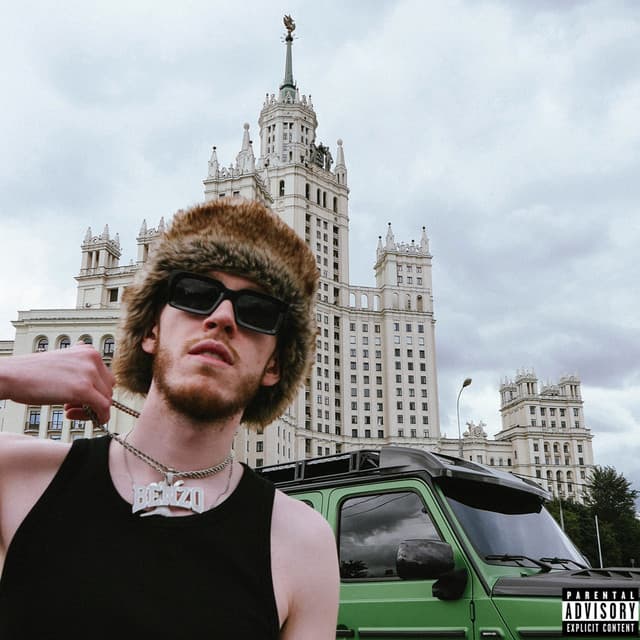 Big Baby Tape artist profile image