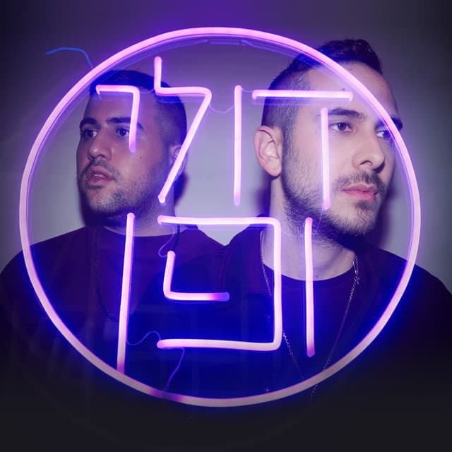 Doli & Penn profile