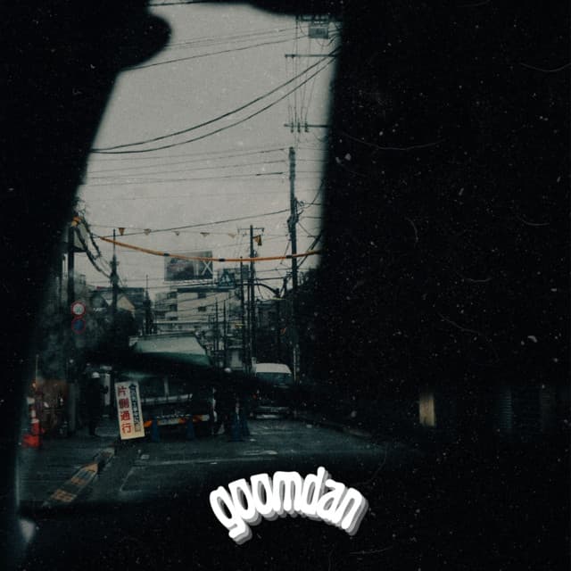 goomdan artist profile image