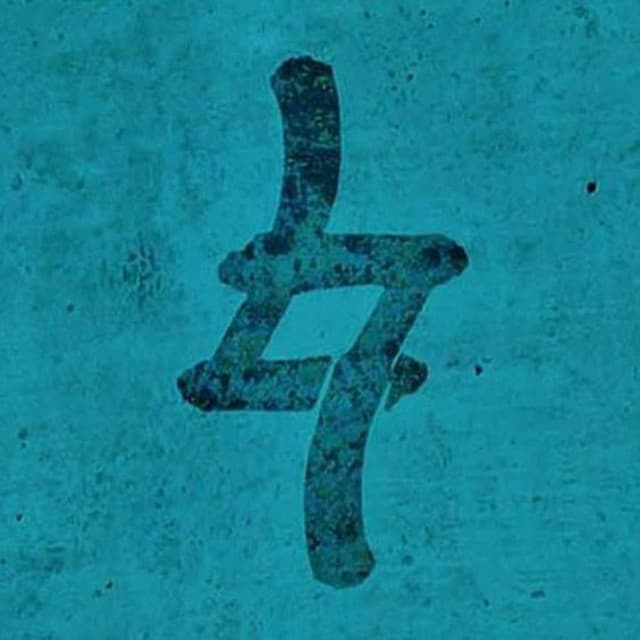 Naturally 7 artist profile image