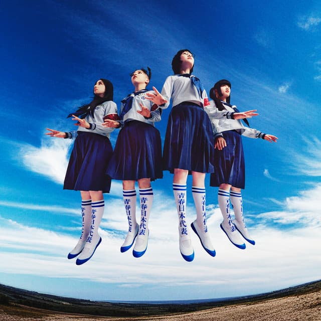 ATARASHII GAKKO! artist profile image