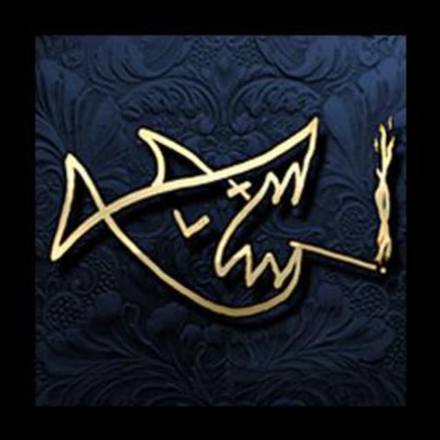Shark Island artist profile image