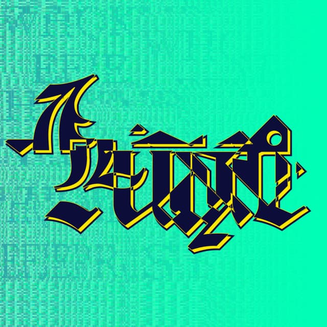 Luge artist profile image