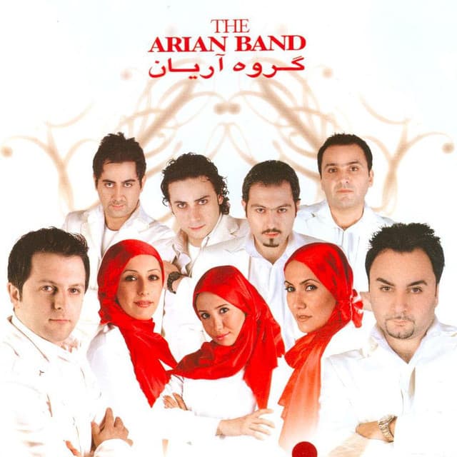 Arian Band artist profile image