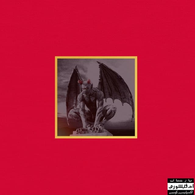 Hus KingPin artist profile image