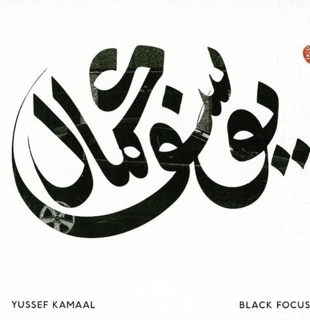 Yussef Kamaal artist profile image