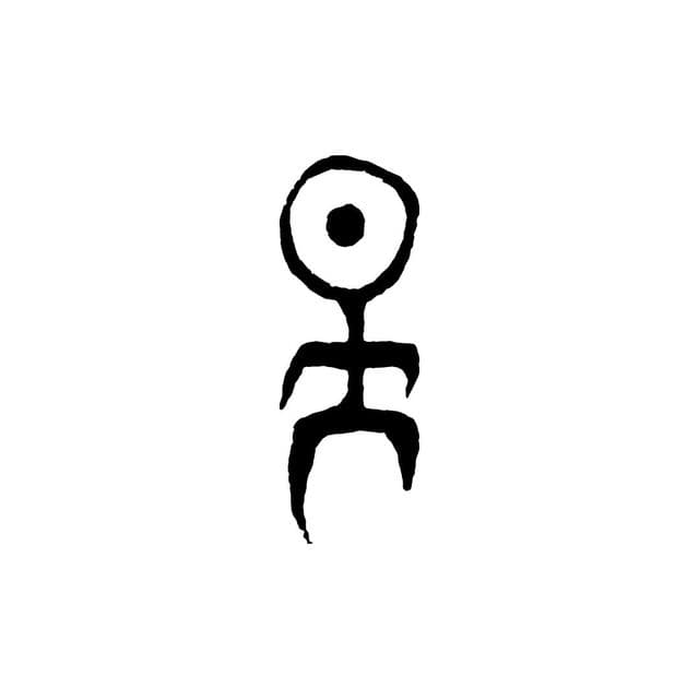 Einstürzende Neubauten artist profile image