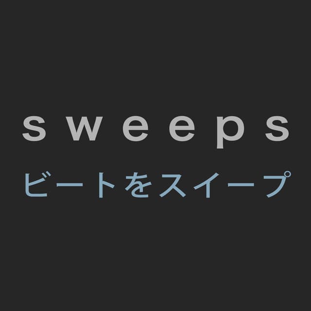 Sweeps artist profile image