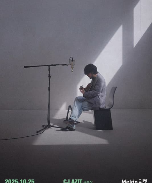 LambC artist profile image