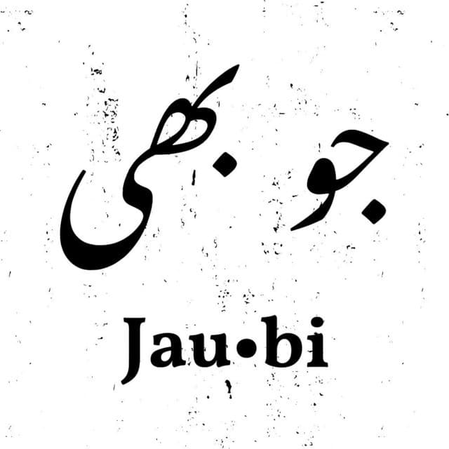 Jaubi artist profile image
