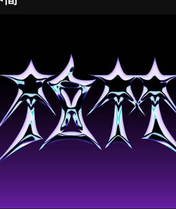 josh pan artist profile image