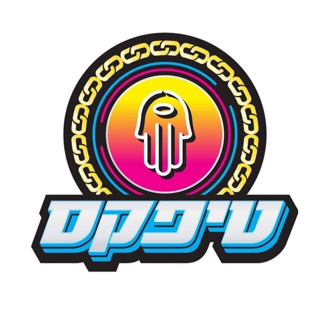 Teapacks artist profile image