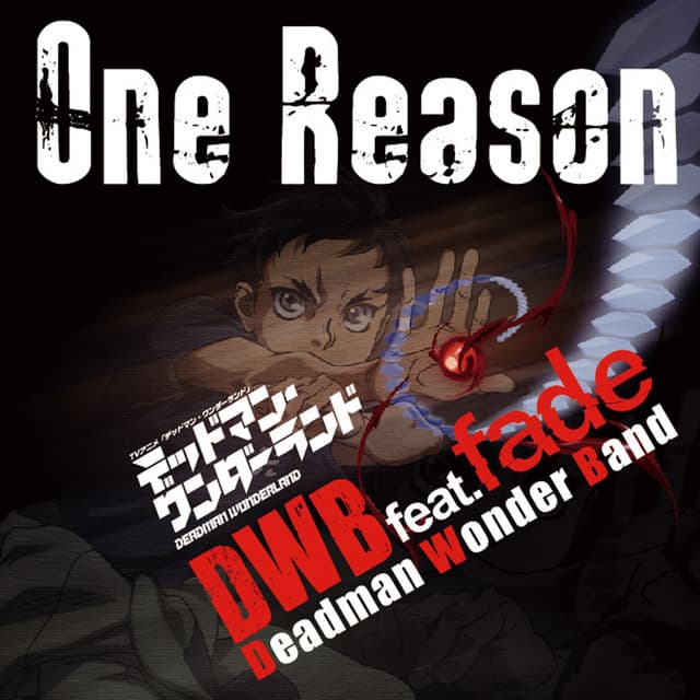 DWB artist profile image