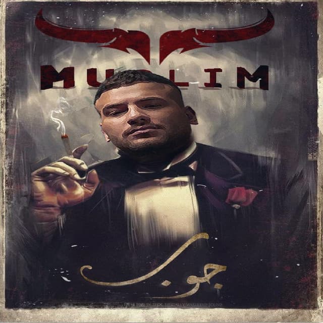 Muslim artist profile image