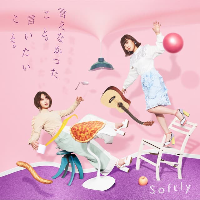 Softly artist profile