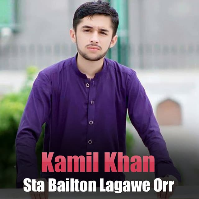 Kamil Khan artist profile image