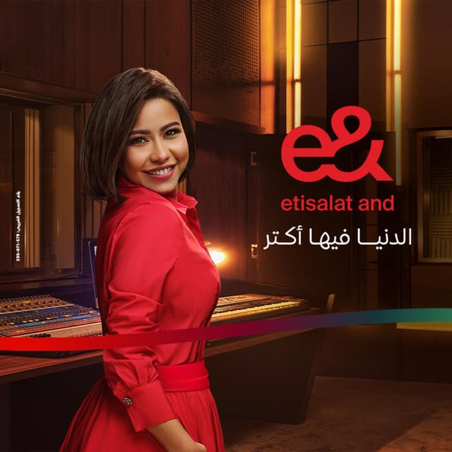 e& Egypt artist profile image