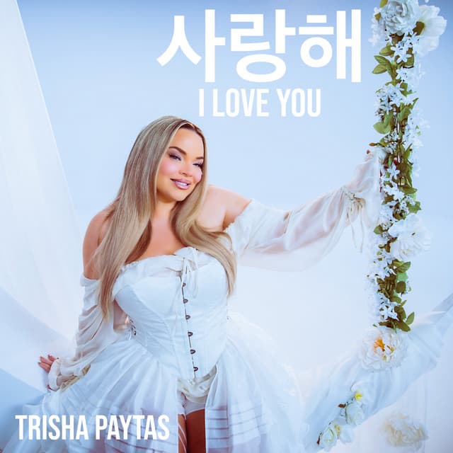 Trisha Paytas artist profile