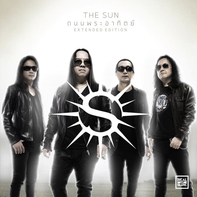 The Sun artist profile image