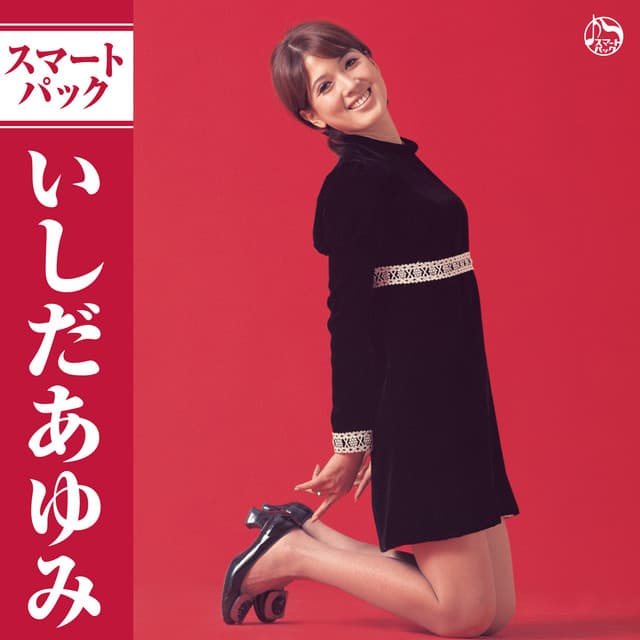 Ayumi Ishida artist profile image