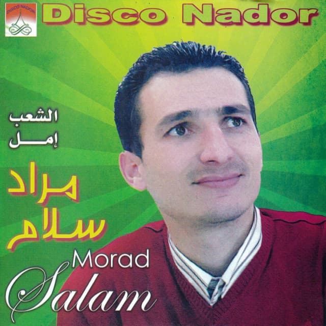 Morad Salam artist profile image