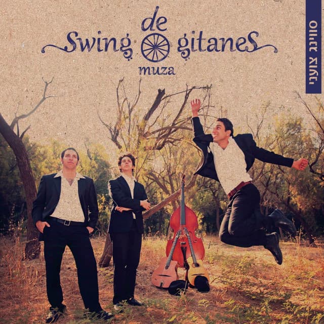 Swing De Gitanes artist profile image