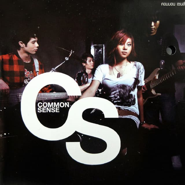 Common Sense's artist profile image