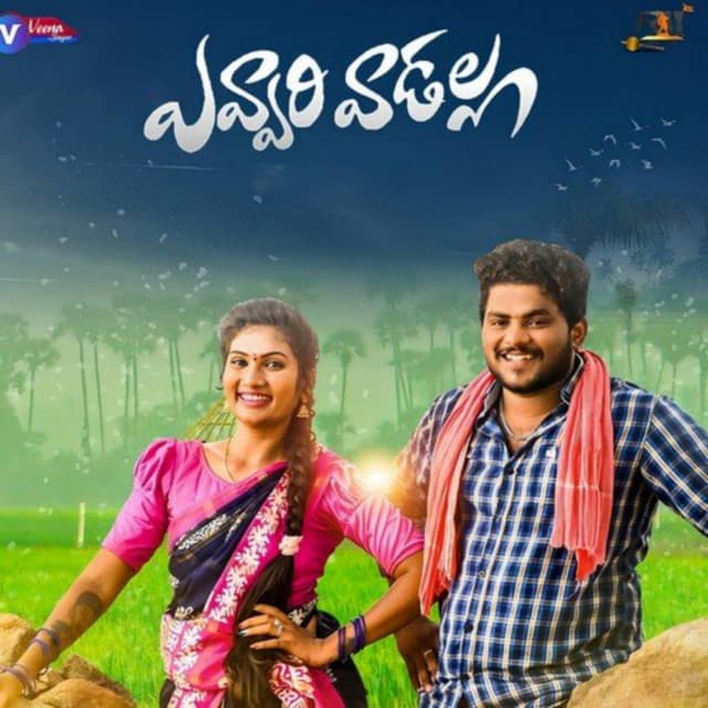 Hanmanth Yadav artist profile image