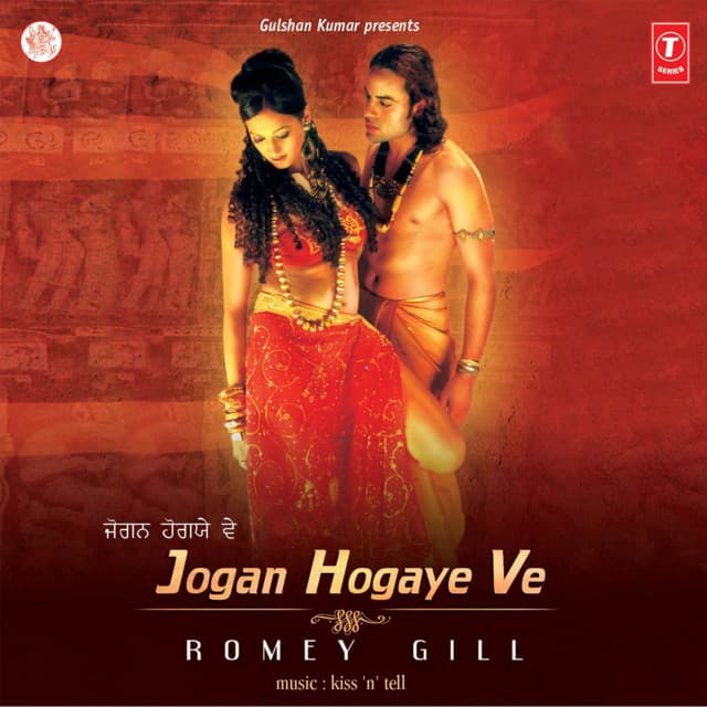 Romey Gill artist profile image
