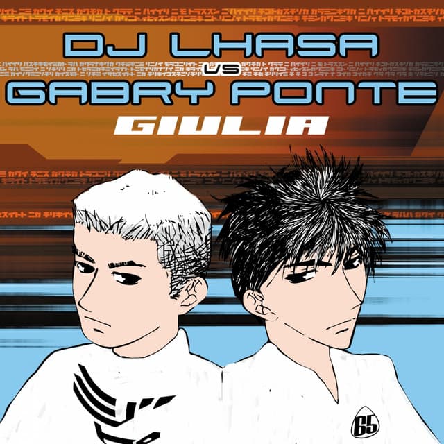 DJ Lhasa artist profile image