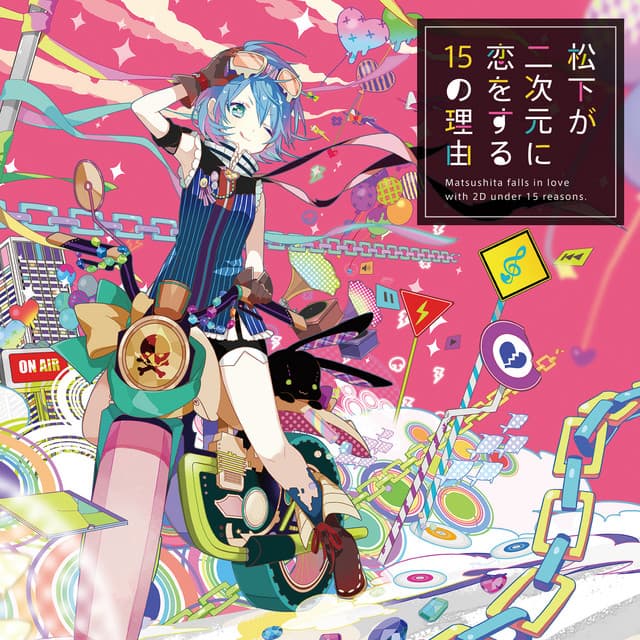 Matsushita artist profile image