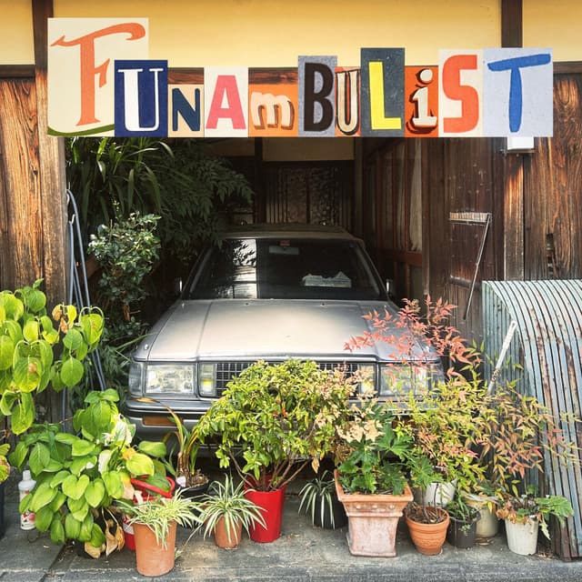 Funambulist artist profile image