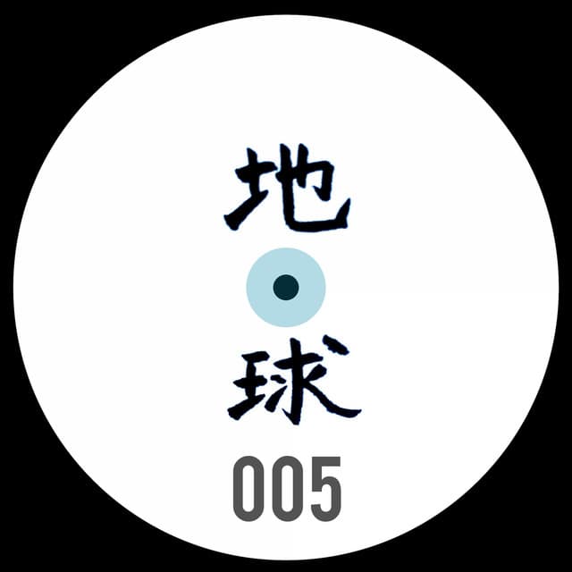 Taro Asama artist profile image