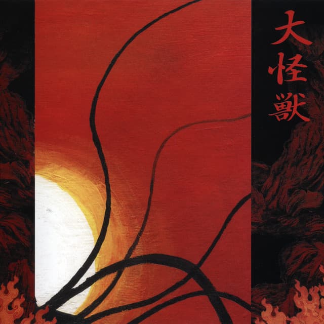 Daikaiju artist profile image