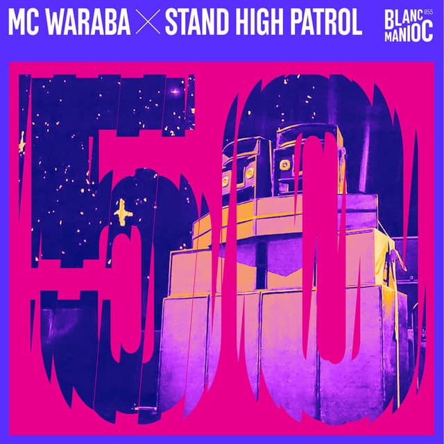 MC Waraba artist profile image