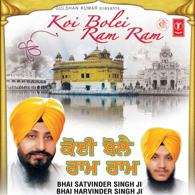 Bhai Satwinder Singh Ji artist profile image