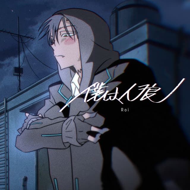 Roi artist profile image
