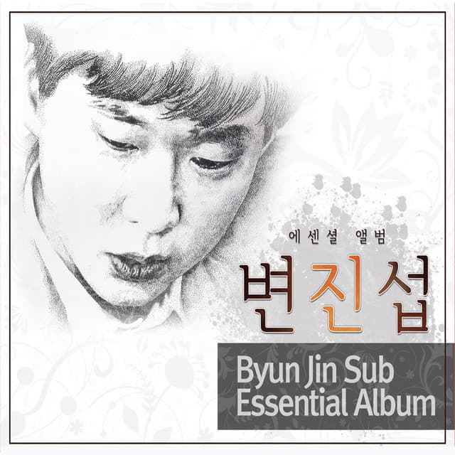 Byun Jin-Sub artist profile image