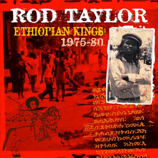 Rod Taylor artist profile image