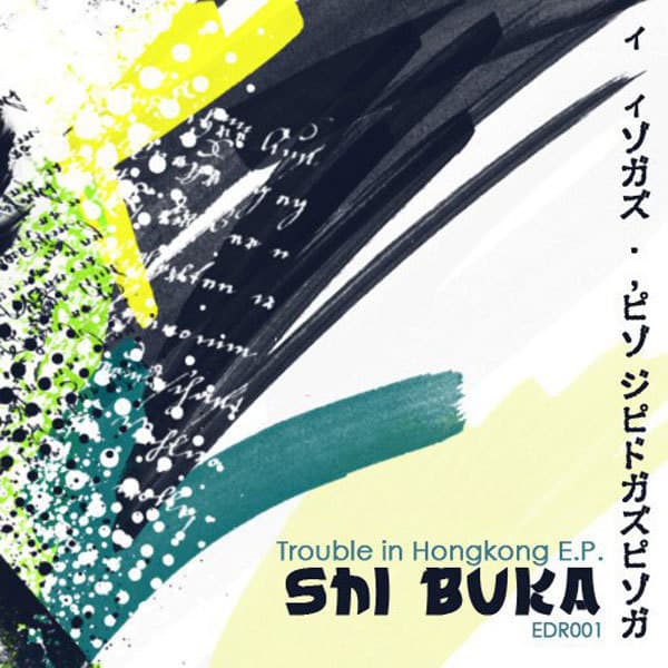 Shi Buka artist profile image