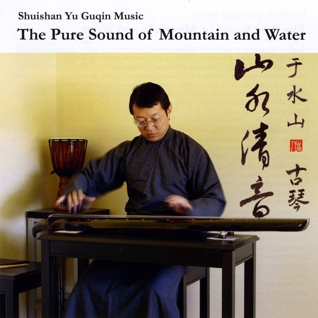 Shuishan Yu artist profile image