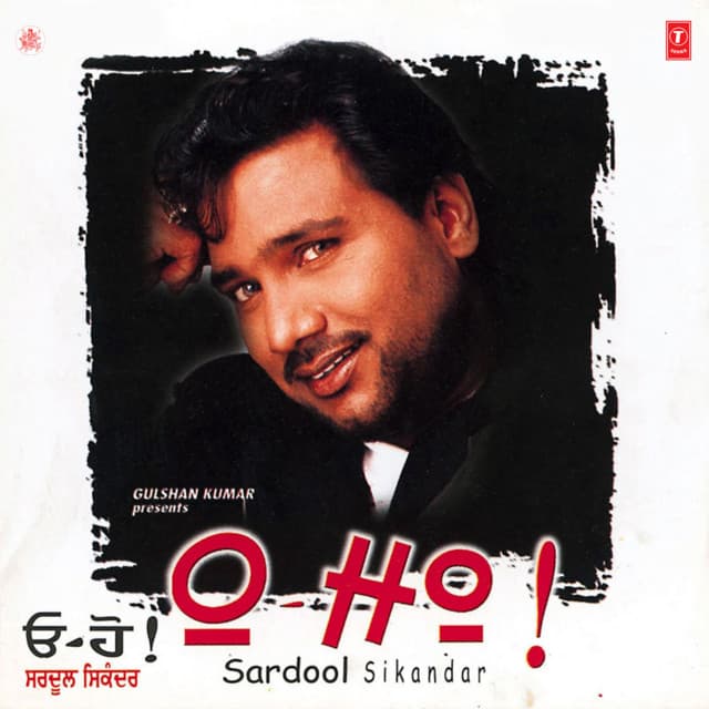 Sardool Sikander artist profile image