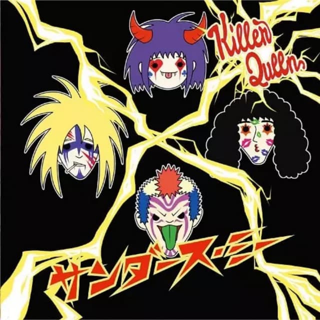 Killer Queen artist profile image